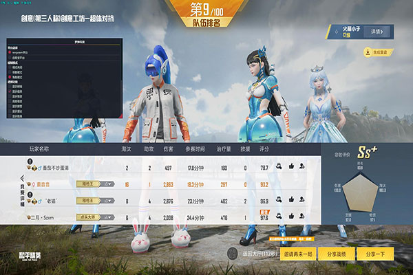 CF透视外挂框软件效果